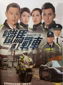 铁马战车在线观看粤语,热血激战，驰骋战场！  第2张