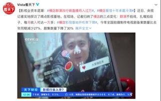 娱乐吃瓜酱防诈骗视频,教你轻松识破网络骗局  第2张